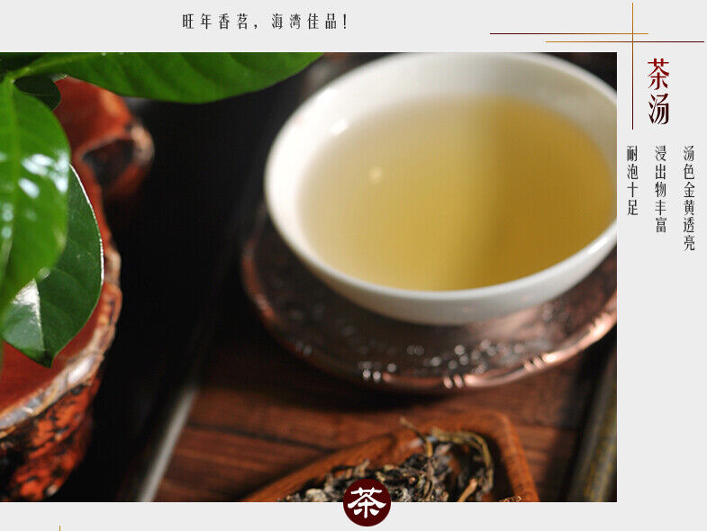 HelloYoung HAIWAN Old Comrade Degao Wangzhong Pu-erh Tea Cake 400g Raw Puer Old Tree