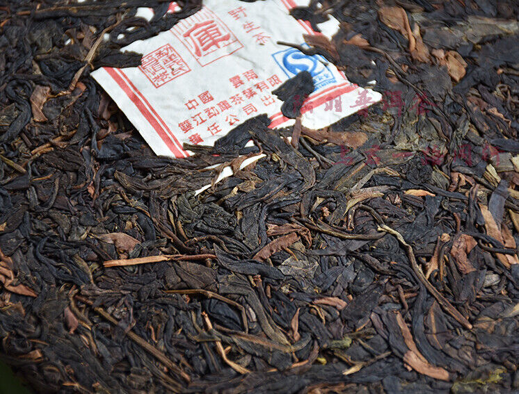 HelloYoung Mengku Rongshi "Big Snow Mountain" Shen Pu-erh Tea Raw Puerh Puer Cake 400g