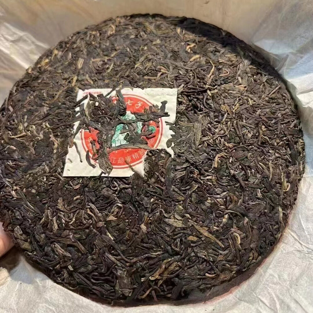 357g Yunnan Old Puerh Tea Cake Peacock Sheng Pu-erh Tea Cake Aged Pu'er Tea Secondary image