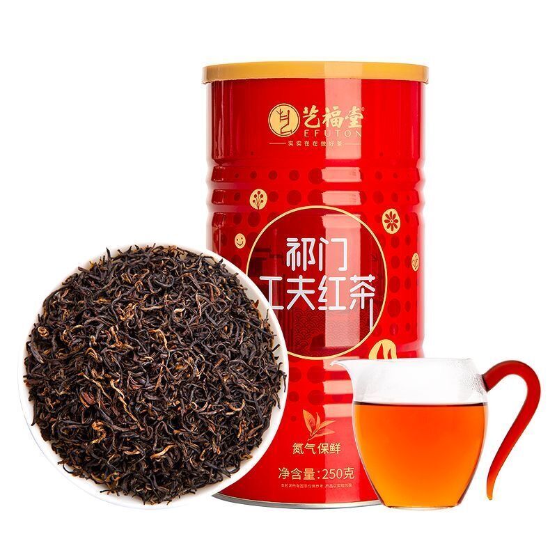 HelloYoung TeaEFUTON Brand Qi Men Hong Cha Chinese Qimen Gongfu Keemun Black Tea 250g Main image