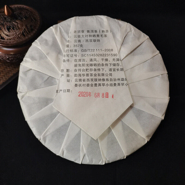 HelloYoung TeaTree Cooked Pu-erh Tea Cake Pu'er Black Tea 357g Laobanzhang Pu-erh Ripe Tea Old
