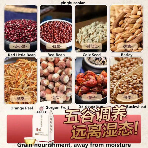 HelloYoung 150g/box Red bean barley health tea soybean barley health tea red red bean