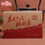 HelloYoung Haiwan Old Comrade Made Good Tea for Everyone Pu-erh Pu'er Brick Ripe 250g