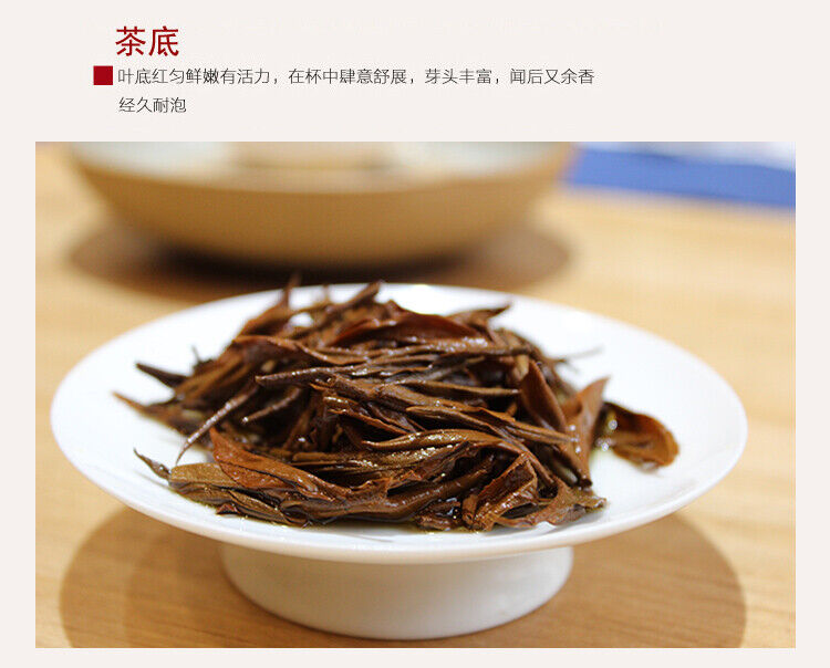 HelloYoung Tea250g Yunnan Classical 58 Dian Hong Tea Black Tea Premium DianHong Slimming Tea