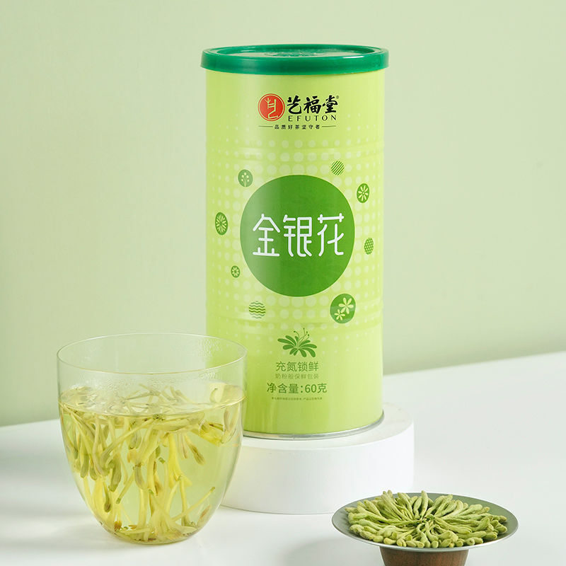 HelloYoung EFUTON 60g Organic Honeysuckle Loose Buds Herbal Tea Jin Yin Hua Main image