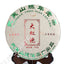 350g Supreme Aged Da Hong Pao Oolong Tee Wuyi Big Red Robe Chinese Tea Rock Cake