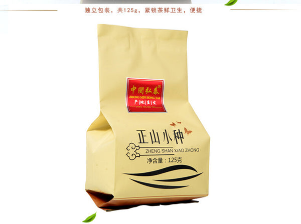 125g High Mountain Tea Fujian Wuyi Non-Smoked Lapsang Souchong Tea Black Tea