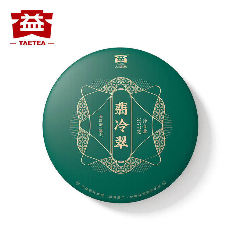 HelloYoung Fei Leng Cui * Menghai Dayi Pu'er Tea Raw Tea Round Tea Pressed Pu-erh 357g