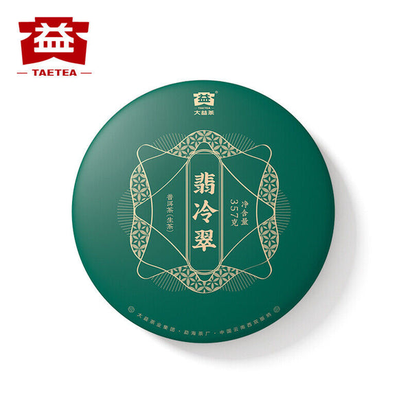 HelloYoung Fei Leng Cui * Menghai Dayi Pu'er Tea Raw Tea Round Tea Pressed Pu-erh 357g