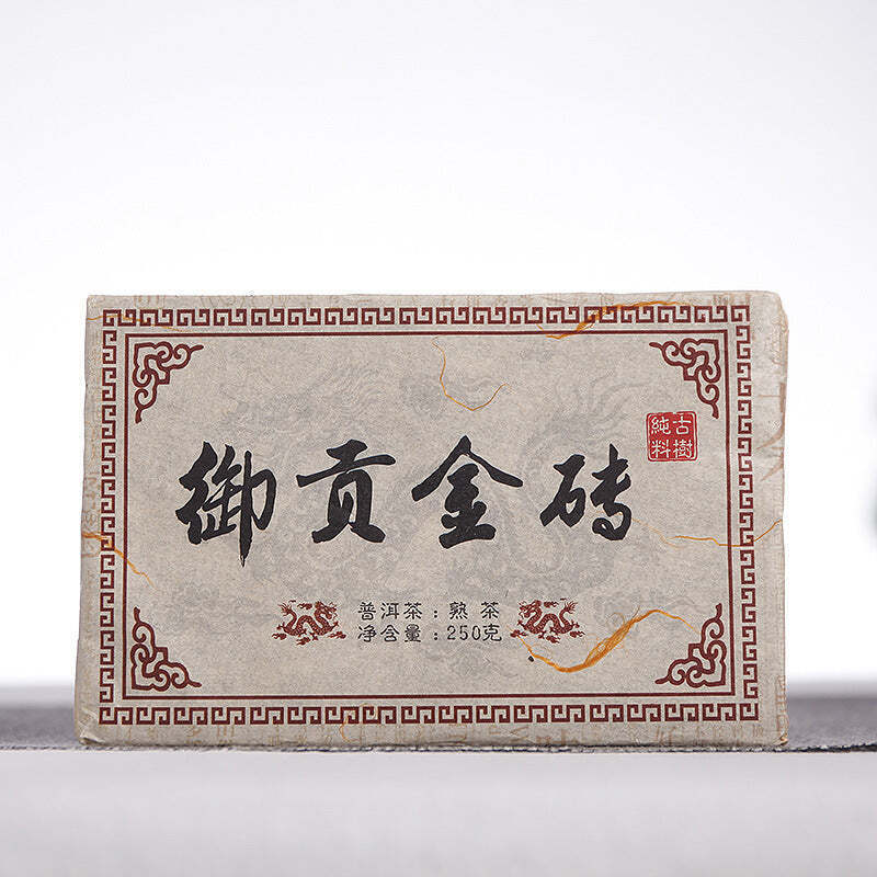 250g Yunnan Pu'er Brick Tea Yugong Golden Buds Ripe Pu-erh Tea Puerh Cooked Tea Secondary image