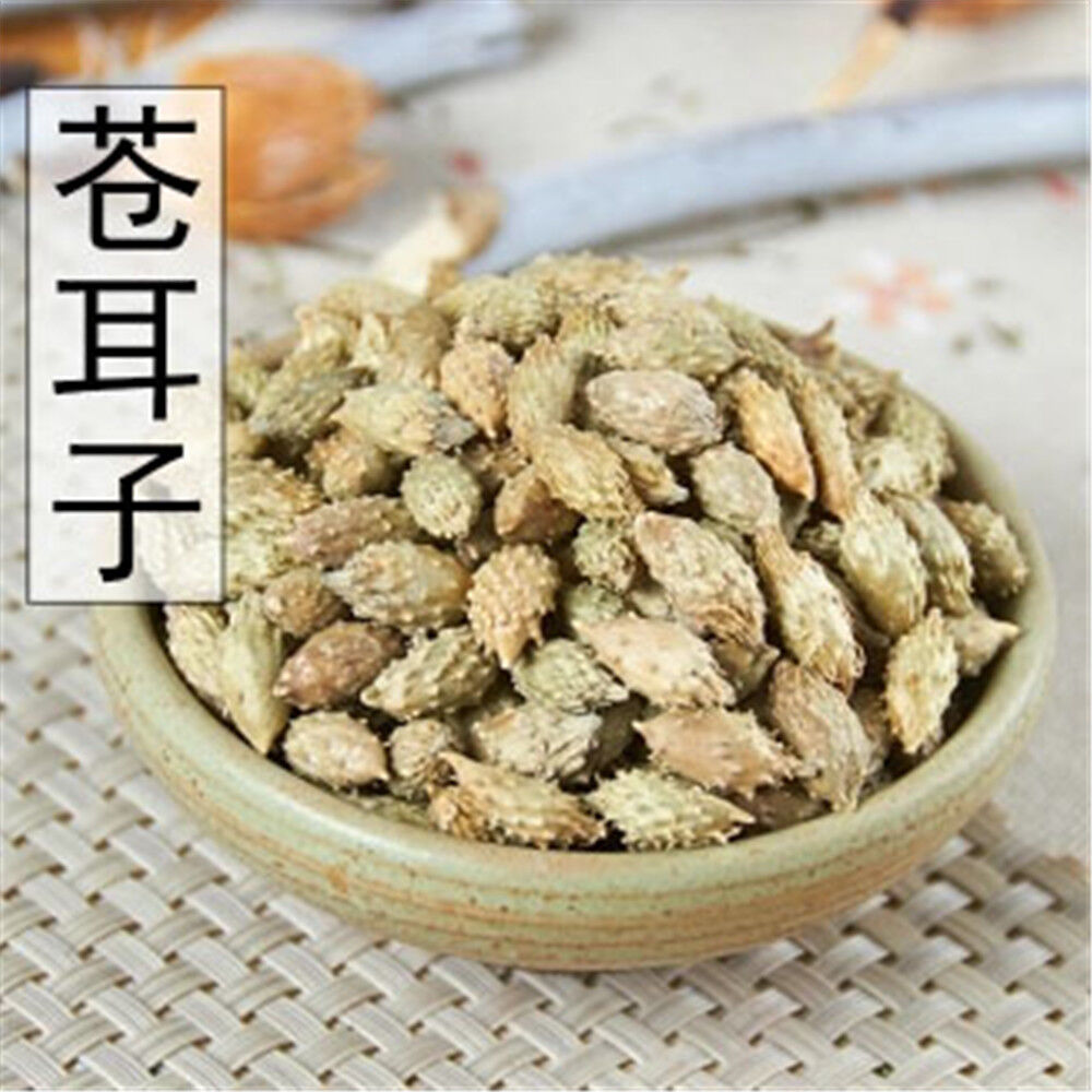 HelloYoung 100% natural top quality Cang Er Zi (Fructus Xanthii) leaves Chinese herb Secondary image