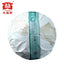 HelloYoung TAETEA Raw Puerh Chinese Tuocha Batch 1701 Sheng Puer Tea 100g