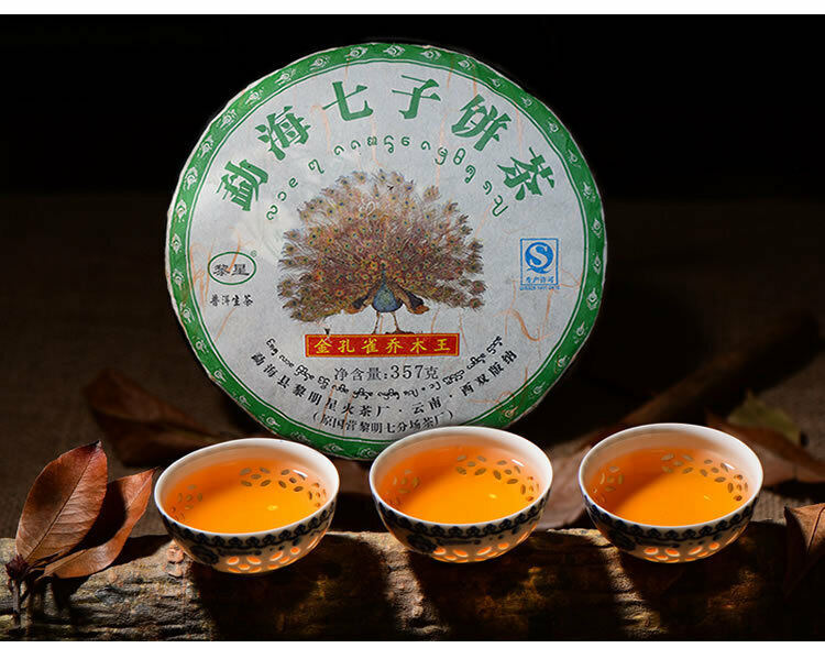 HelloYoung Golden Peacock * 2015 Li Ming Spark Pu-erh Tea Cake 357g Raw Puerh Tea Puer