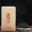 HelloYoung Tea/Yunnan Black Tea Classics 58 Dianhong Hand Made Box Tea 160g/box