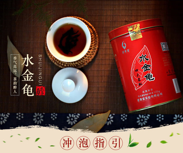 125g Tin Wuyi Star Shui Jin Gui Golden Water Turtle Fujian Rock Tea Oolong Tea