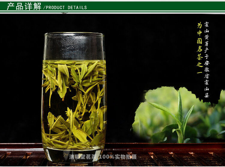 HelloYoung 250g/500g Spring Top Grade Yellow Tea Silver Needle huoshan huangya Green Tea Secondary image