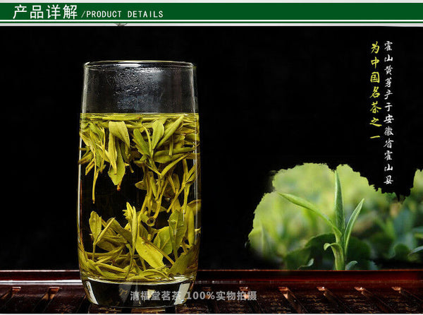 HelloYoung 250g/500g Spring Top Grade Yellow Tea Silver Needle huoshan huangya Green Tea