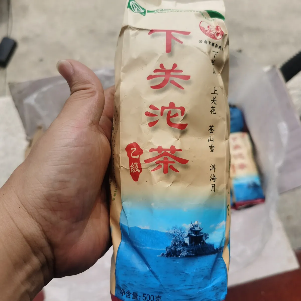 Xiaguan YI JI Tuocha Chinese Aged Puer Tea Tuo Cha Pu'er Raw Shen 500g Bag