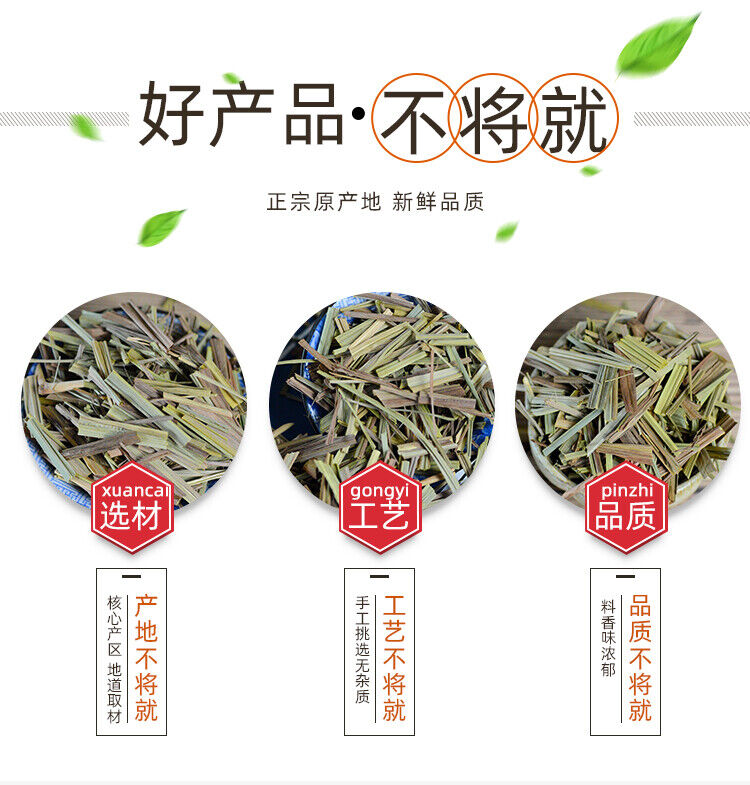 HelloYoung Dried Lemon Grass Chinese Ecology Loose Herbal Green Tea Cut Dried Herb 250g
