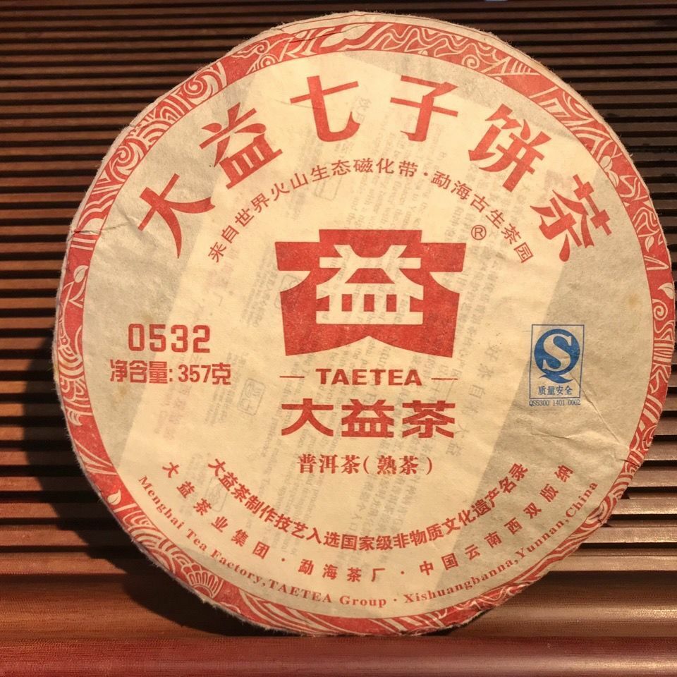 2011 TAETEA Classic Ripe Pu'er Tea 0532 Dayi Pu-erh Ripe Yunnan Puer Tea 357g Main image