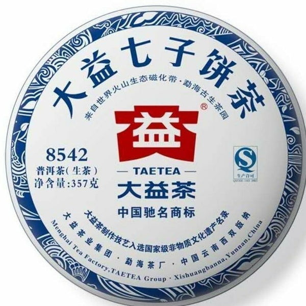 HelloYoung Premium Menghai Dayi 8542 Chi Tse Beeng Pu Erh 357g Raw Puer Shen Sheng Cha