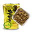 HelloYoung Dried Gold Burdock Root Herbal Tea Loose leaf Chinese Flavor Slimming Tea