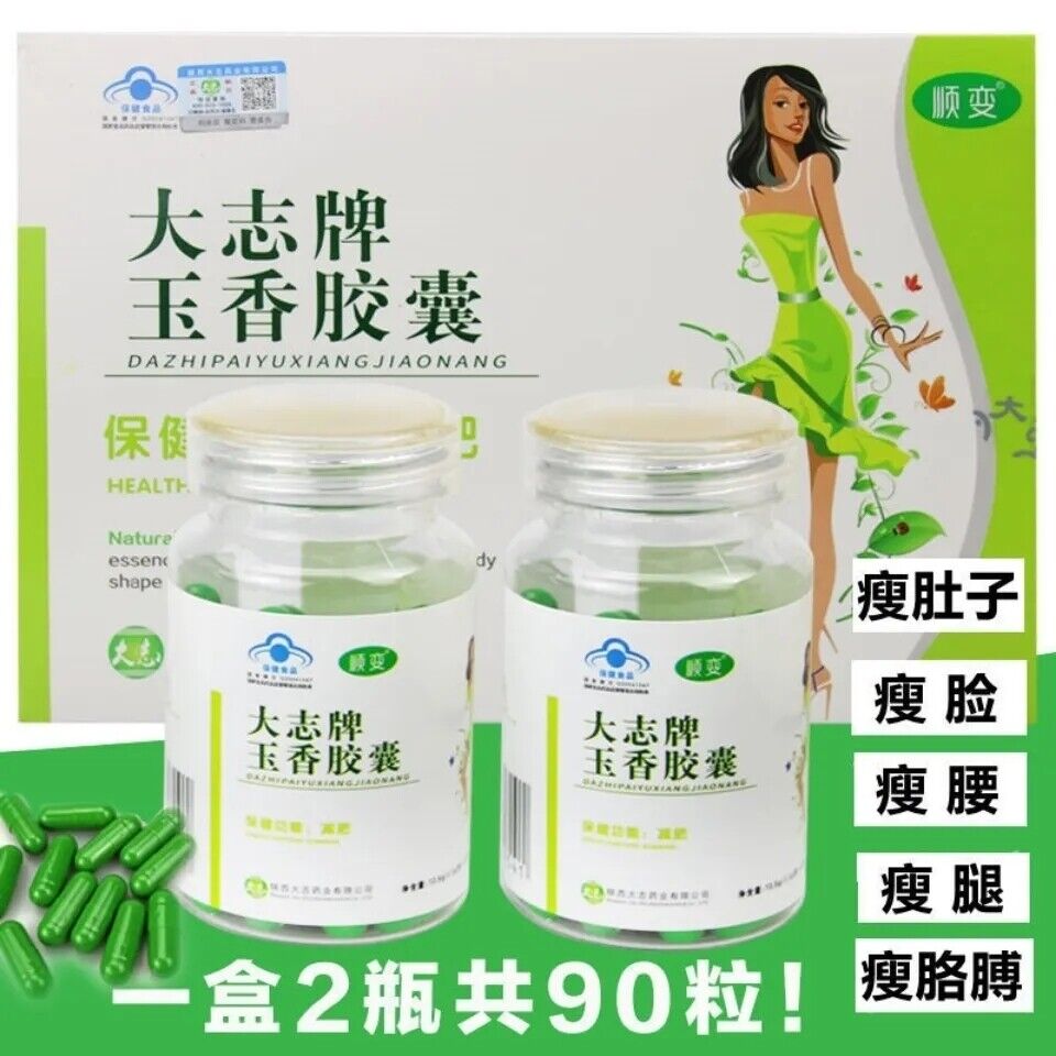 HelloYoung 2x45 caps DaZhi Genuine Chinese Herbal Weight Loss Diet Slimming Fast Burner Secondary image