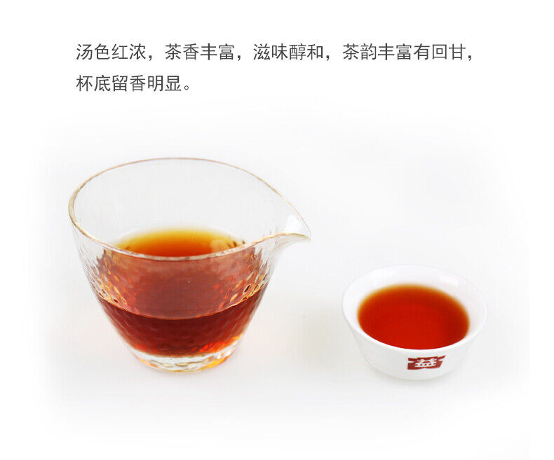 HelloYoung Year TAETEA Menghai Classic 7572 Pu-erh Ripe Puer Dayi Shu Puerh Tea 357g