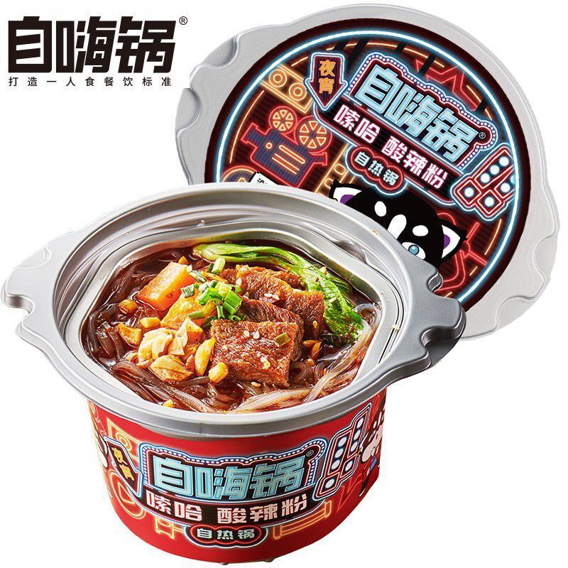 Self-heating Hotpot, Spicy Fried Tripe Noodles and Hot and Sour Noodles Secondary image