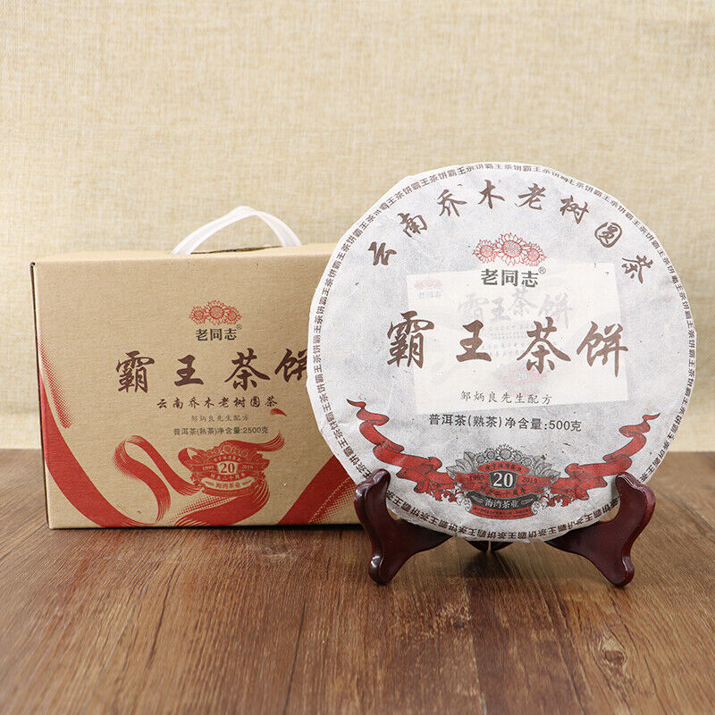 Ba Wang Cha Beeng * Haiwan Giant Yunnan Arbor Old Tree Ripe Puer Tea 500g