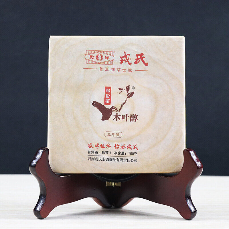 HelloYoung Mengku Rongshi Mu Ye Chun 3 Years Aged Ripe Pu-erh Tea Brick Puer 100g