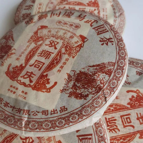 357g Yunnan Old Puerh Ripe Tea Tongqinghao Palace Aged Puer Cooked Tea Cake