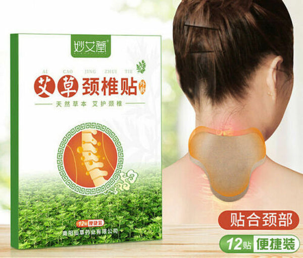 HelloYoung 家用艾草温灸贴房颈椎艾灸贴 多部适用12贴/盒 Moxibustion Paste for Cervical vertebra & body 中医养生保健颈椎贴