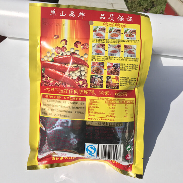 15g/袋*10bag Spice Seasoning China Food Chili Powder Zhanshui云南特产麻辣沾水烧烤辣椒面辣子 单山蘸水 Secondary image