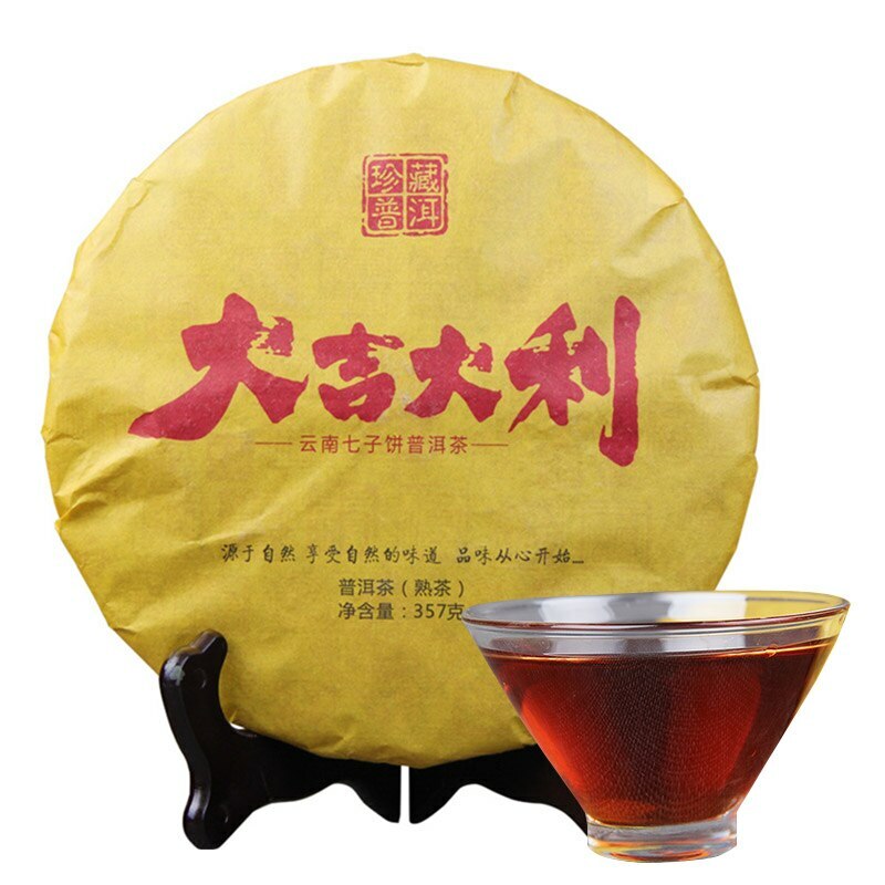 TemuTea 357g Ripe Pu-erh Tea, Qizi Cake Tea Ripe Puer Tea Cake