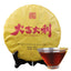 TemuTea 357g Ripe Pu-erh Tea, Qizi Cake Tea Ripe Puer Tea Cake