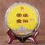 HelloYoung Palace Gold Shu Puer Tea Gong Ting Jin Bing Ripe Puer Tea Collection 200g