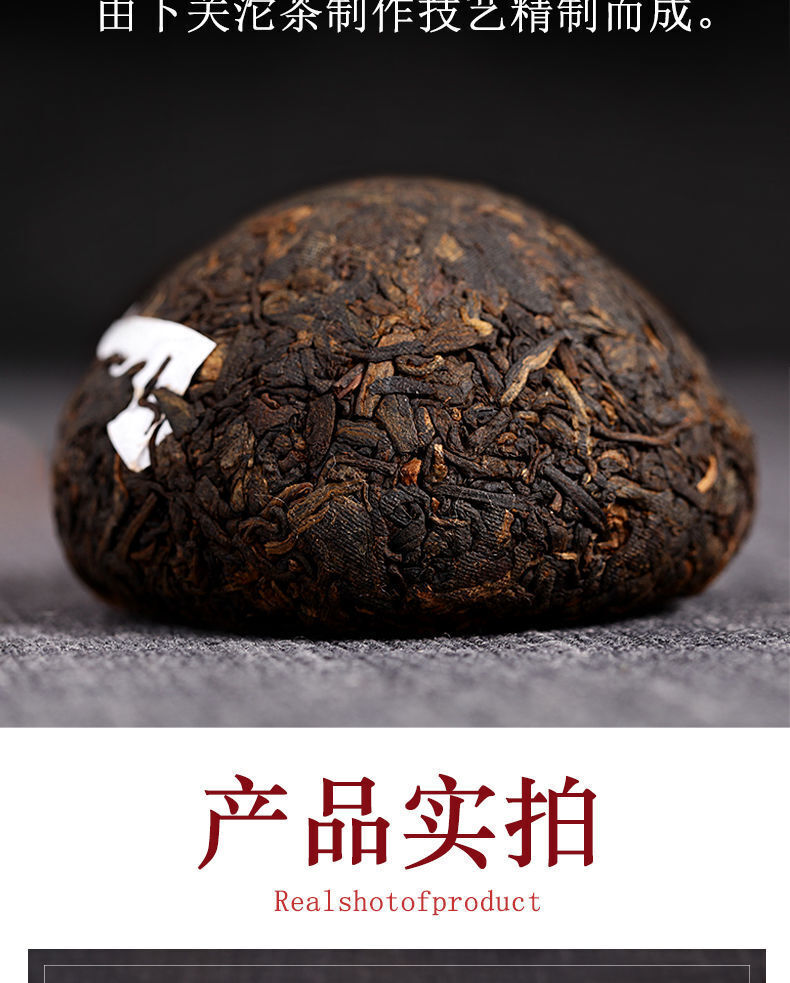 HelloYoung Pu-erh Tea Pu'er Ripe Puer Tea Boxed 100g DALI Tuocha Yunnan Xiaguan Shu