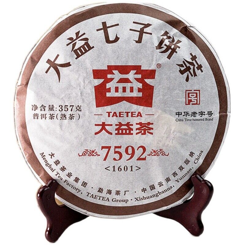 HelloYoung Year TAETEA Puer 7592 Shu Puerh Tea Batch 1601 Dayi Ripe Puer Tea 357g