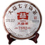 HelloYoung Year TAETEA Puer 7592 Shu Puerh Tea Batch 1601 Dayi Ripe Puer Tea 357g