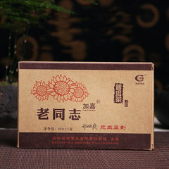 HelloYoung Haiwan Jiajia Shu Puer Tea Old Comrade Ripe Puer Tea Brick 250g