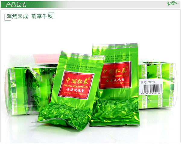 HelloYoung Qingxiang High Mountain Anxi Tie Guan Yin Tea Chinese Oolong Tea Tieguanyin 250g