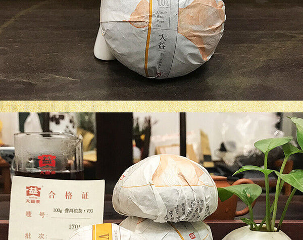HelloYoung V93 Yunnan Menghai TAETEA Dayi Pu-erh Chinese Pu'er Tea Tuo Cha Ripe 500g