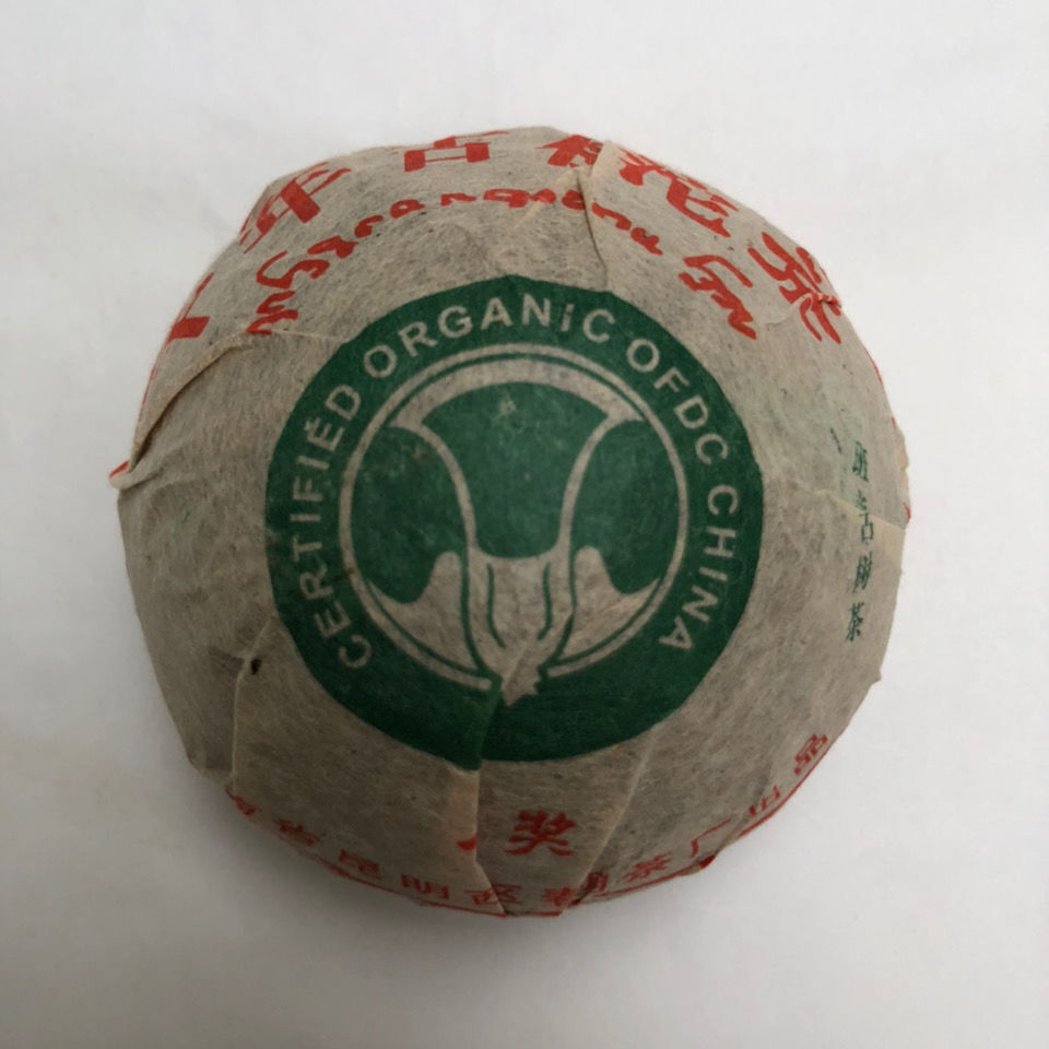 HelloYoung Gold Award Organic Millennium Tree Tuo Pu-erh Tea Raw Ban Zhang Puer 100g