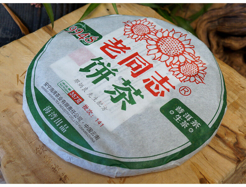 HelloYoung Year Lao Tong Zhi 9948 Raw Pu Er Tea Yunnan Haiwan Old Comrade Puer 357g