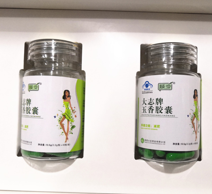 HelloYoung 2x45 caps DaZhi Genuine Chinese Herbal Weight Loss Diet Slimming Fast Burner