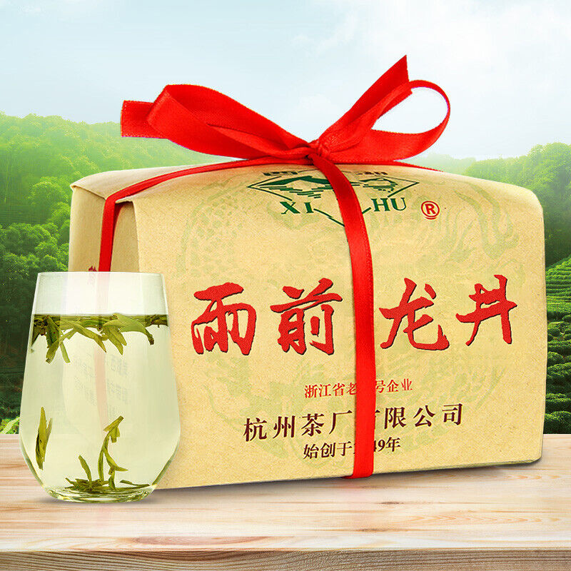 HelloYoung XI HU Brand Yu Qian 3rd Grade Nong Xiang Long Jing Dragon Well Green Tea 250g Main image