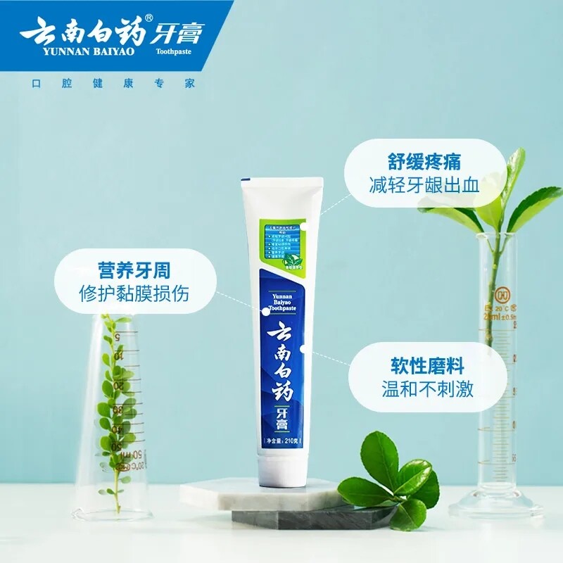 No fluorine【云南白药 牙膏{薄荷留兰香型} Toothpaste mint refreshing】清口气减轻牙龈问题 保护牙齿养护牙龈 45g*2