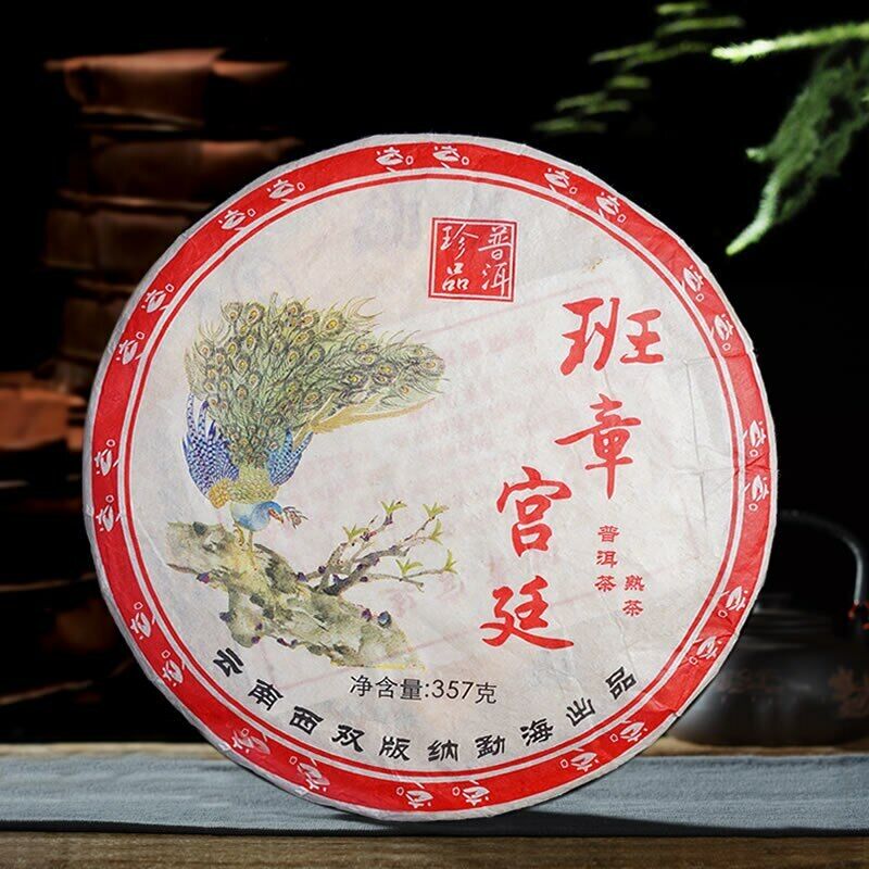 HelloYoung Yunnan Lao Ban Zhang Palace Puerh Tea Chinese Menghai Ripe Puer Shu 357g Main image