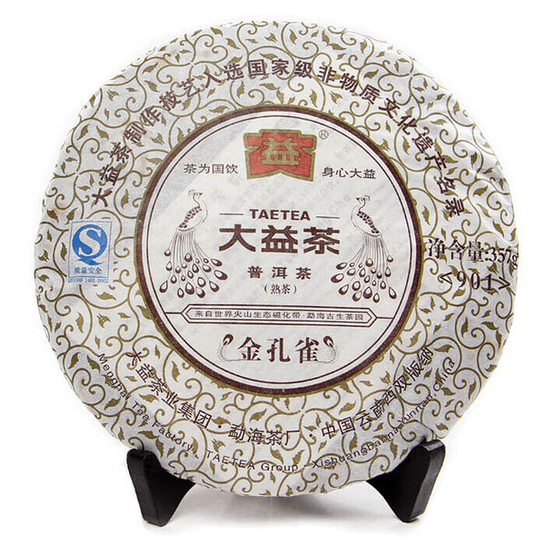 HelloYoung Gold Peacock * Yunnan Menghai Dayi Tea Factory TAETEA Ripe Pu Er Puer 357g